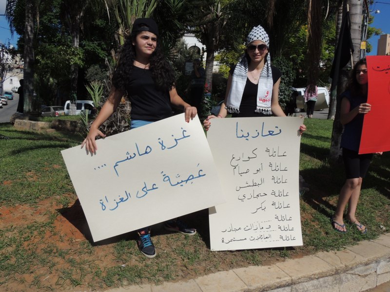 الطيبة: مظاهرة نسوية ضد الحرب على غزة
